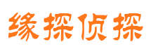 武陟侦探